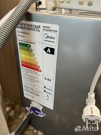 Посудомоечная машина Midea msdf55320s