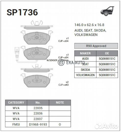 Sangsin brake SP1736 SP1736 колодки диск. пер. с антискр. пл.\ Seat Leon, Skoda Octavia, VW Golf 1.2