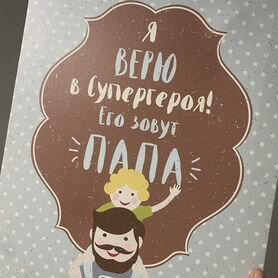 Постер на холсте