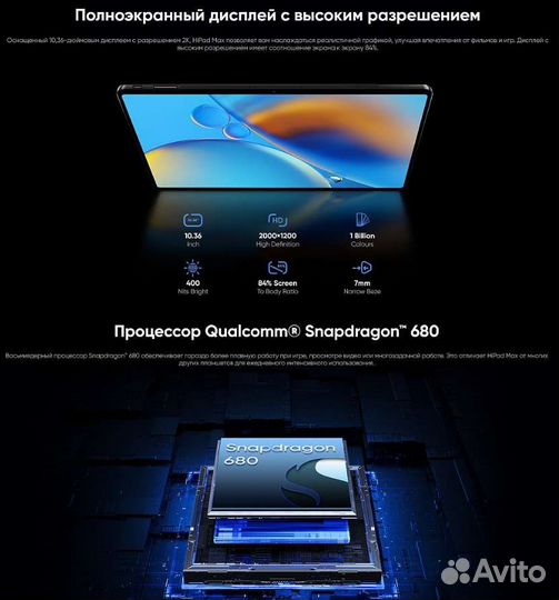 Chuwi Hipad Max 8/128, LTE+Чехол+ Наушники+Гаранти