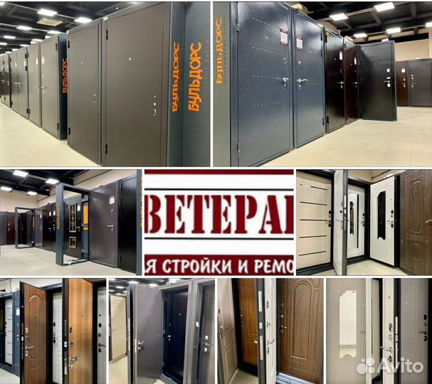 Двери В Сарапуле