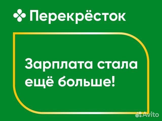 Сборщик заказов