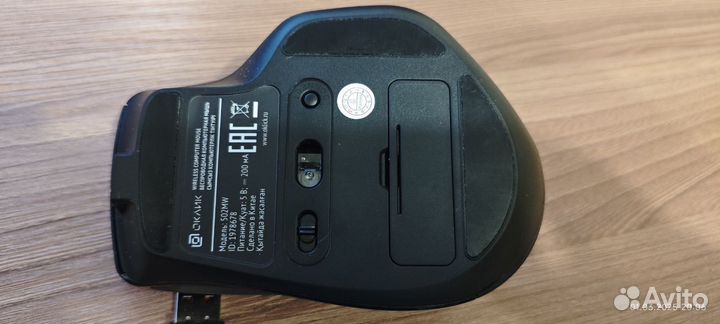 Беспроводная мышь