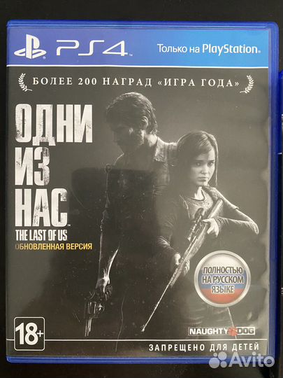 Одни из нас / The Last of Us для PS4