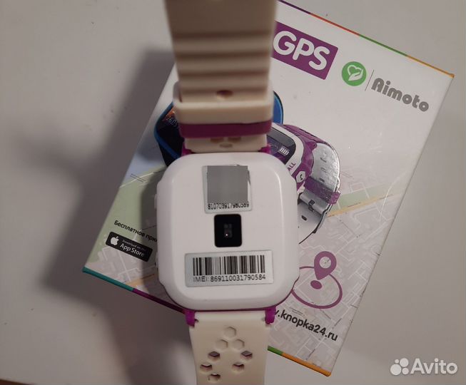 Детские часы с gps aimoto start