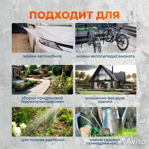 Мойка HFS 380 для уборки