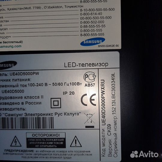 LED- телевизоры , Б /У : 