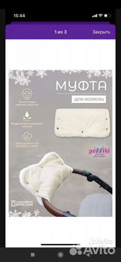 Детская коляска 2 в 1 Индиго