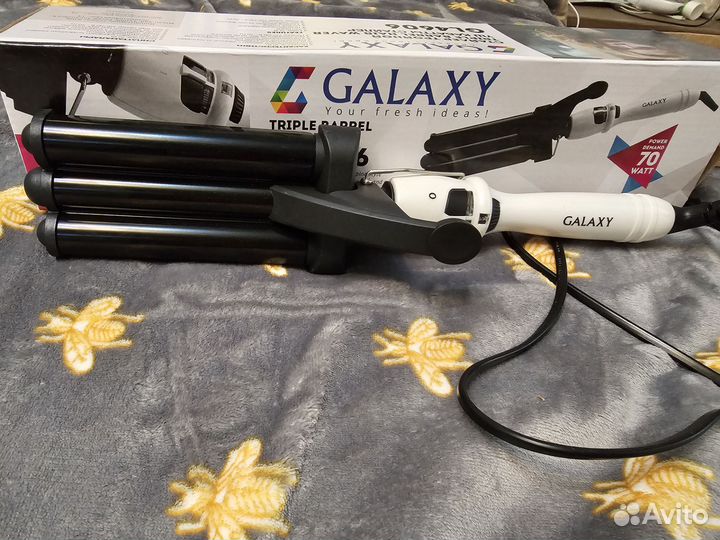 Стайлер тройной