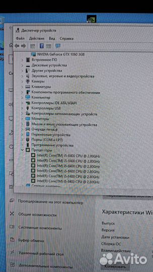 Системный блок, компьютер