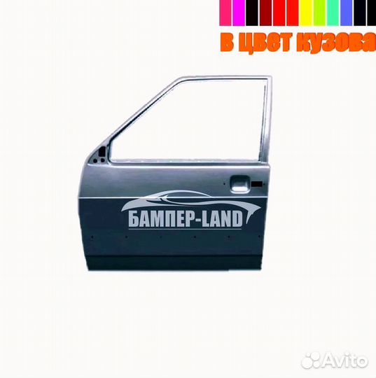 Дверь передняя ваз 2115 Новый любой цвет