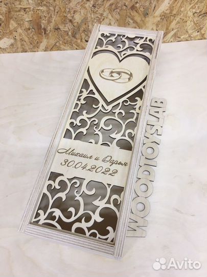 Коробка свадебная под бутылку