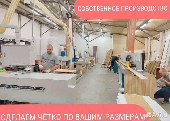 Шкаф на заказ цвет слоновая кость