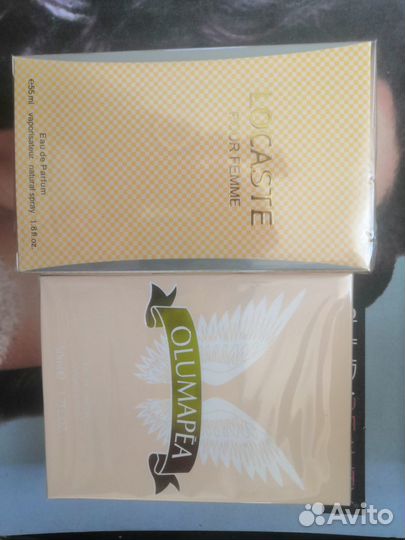 Парфюмерия