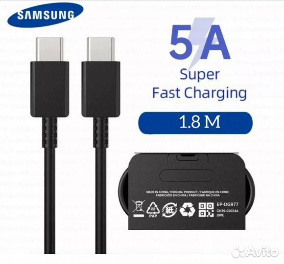 Кабель Samsung Type C- Type C