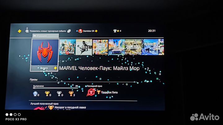 Sony PS4 pro 1tb