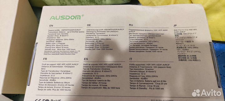Ausdom AH862