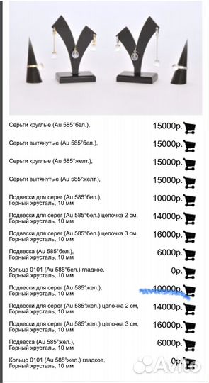Серьги с феонитами