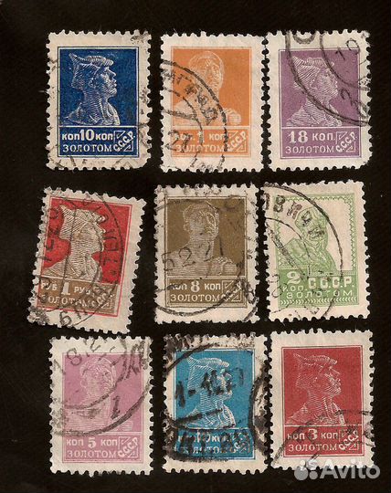 Набор из 9 марок РСФСР 1924 г