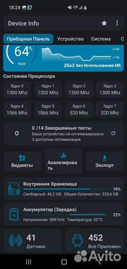 Samsung Galaxy s10 5G