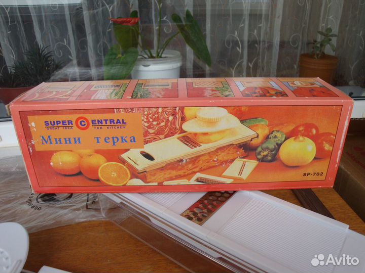 Набор терок универсальная