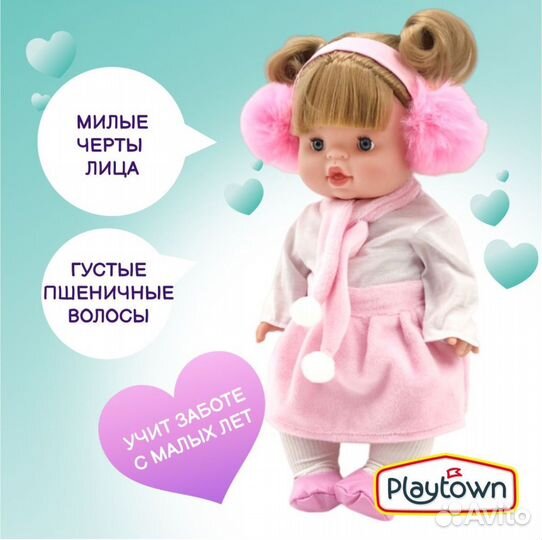 Новая кукла playtown