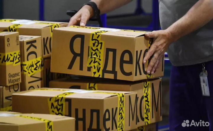 Разнорабочий с питанием в сц Яндекс.Маркет