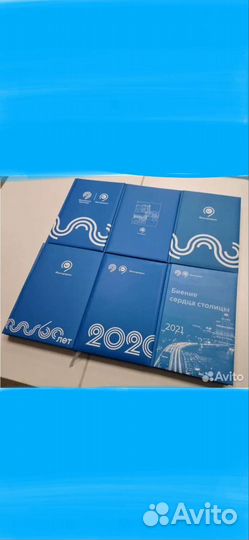 Ежедневник Мосгортранс