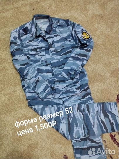 Форма фсин