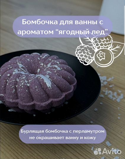 Подарочный набор для женщин