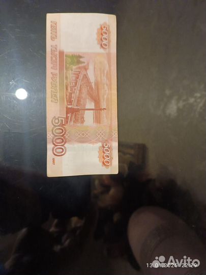 Банкнота 5000 номер 1111111
