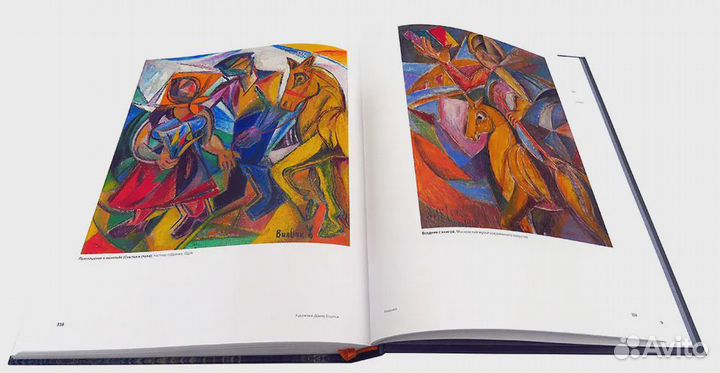 Художник Давид Бурлюк Поляков В. В