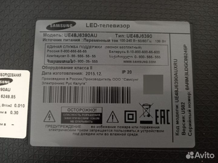 Samsung UE48J6390