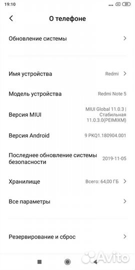 Xiaomi Redmi Note 5 Pro, 4/64 ГБ