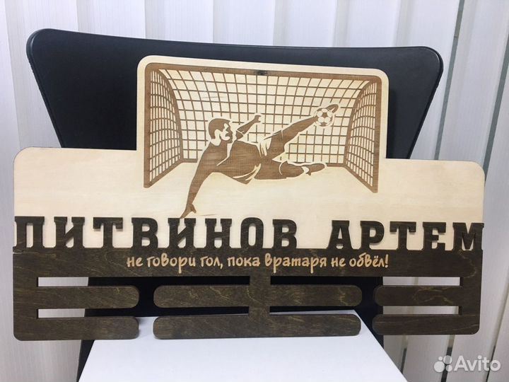 Медальница