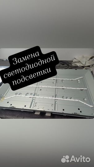 Ремонт бытовой техники, электронных модулей и