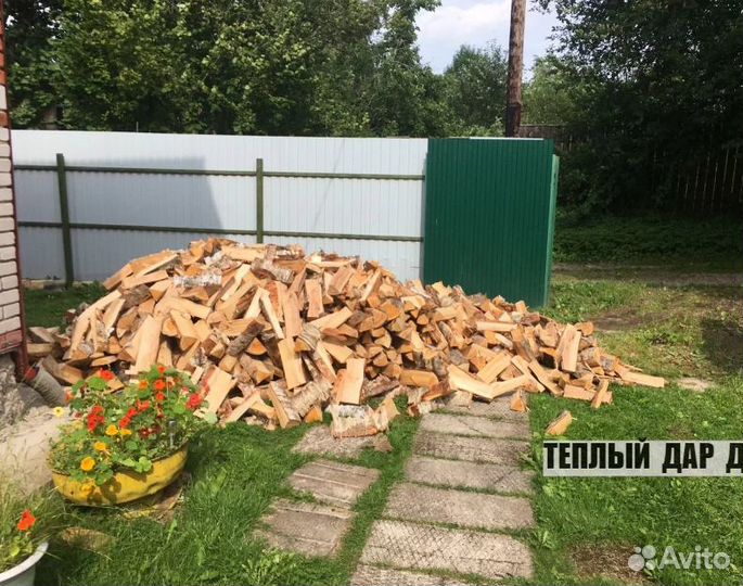 Дрова сухие