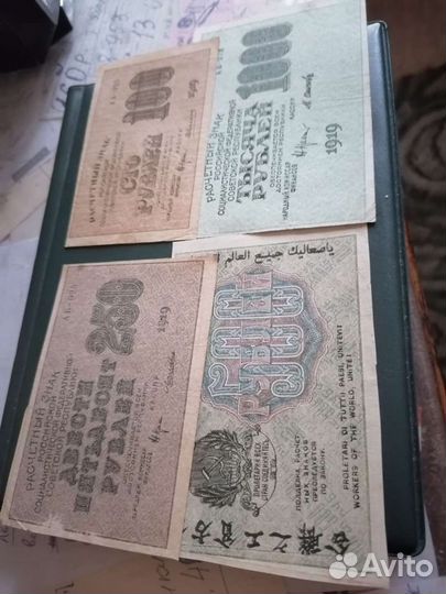 Ваучер.Банкноты молодой России