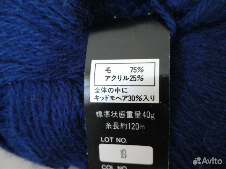 Пряжа для вязания мохер 70 натуральная шерсть