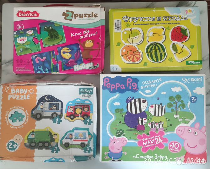 Пазлы пакетом