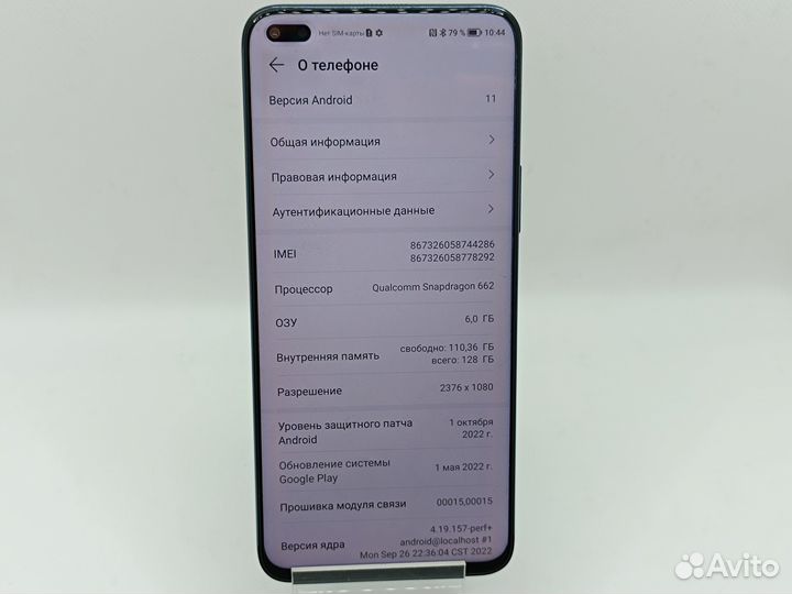 Телефон Honor 50 Lite 6 в отличном состоянии