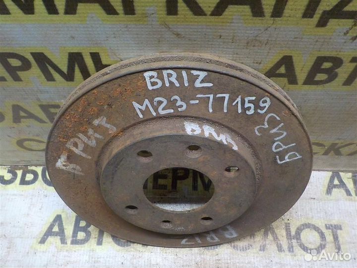 Диск тормозной передний вентилируемый Lifan Breez