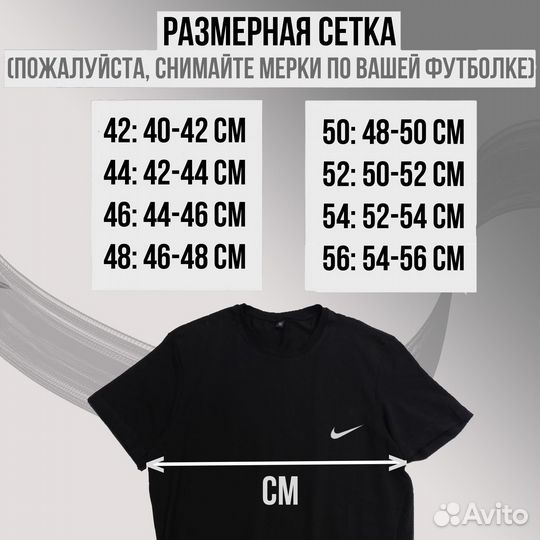 Футболки 42-56 размеры