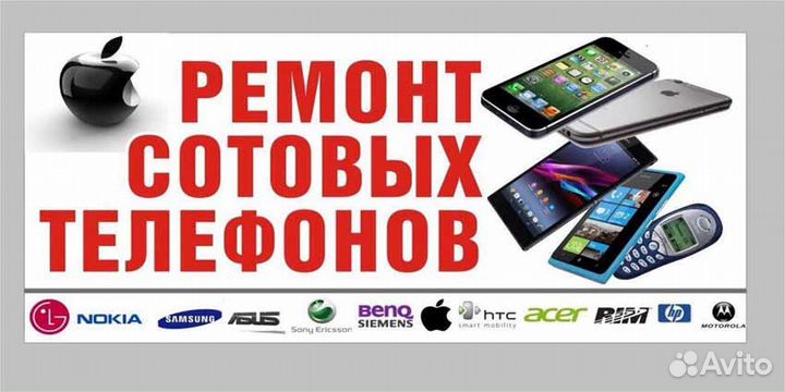 Оригинальные Блоки питания (Зарядки) все модели