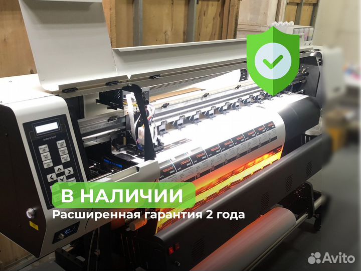 Принтер интерьерный Universal UD1601 1xp600