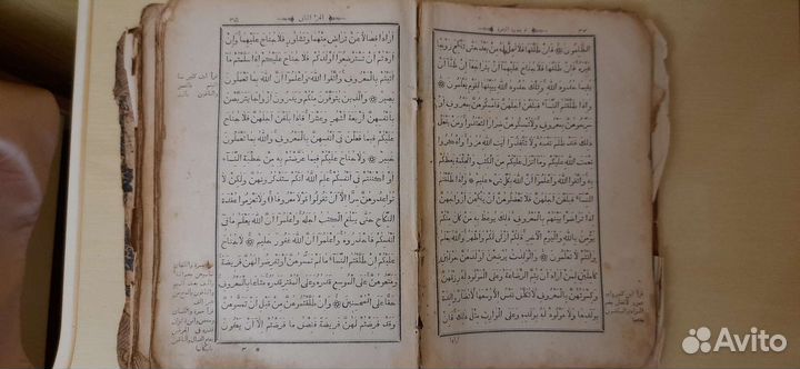 Старинный коран