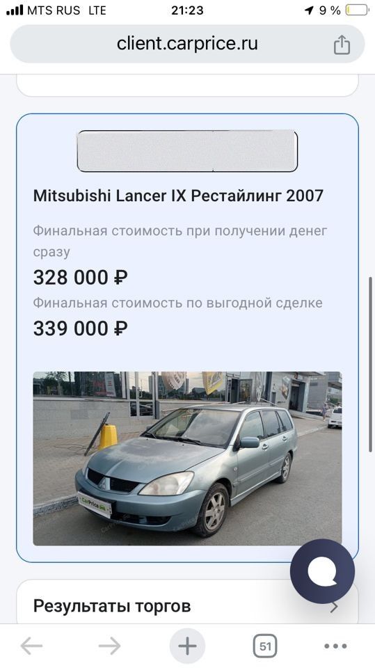 Mitsubishi Lancer: фото владельца