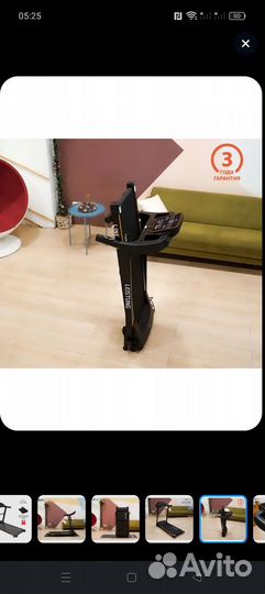 Беговая дорожка электрическая складная