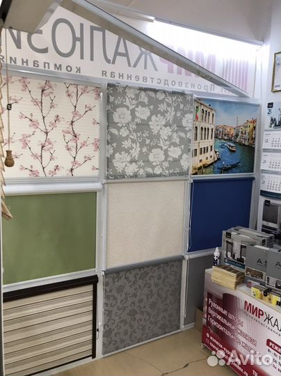 Рулонные шторы