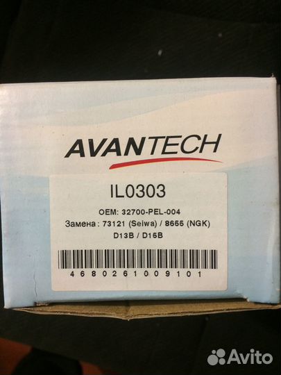 Комплект высоковольтных проводов Avantech